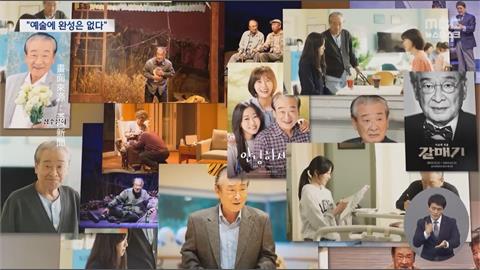 韓「國民爺爺」李順載離世享耆壽91歲 曾來台拍《花漾爺爺》