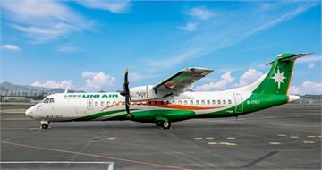 立榮、華信航空接連申請停飛「花蓮國內線」　民航局證實：正在審查中