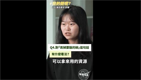 快新聞／楊舒雅「合法要飯說」遭大量留言砲轟　杜奕瑾：有背後指令全面攻擊毀譽