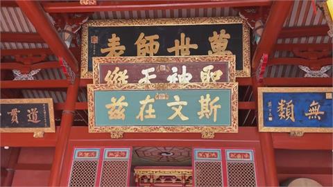 苗栗山邊媽未申請闖台南孔廟　廟方呼籲「已違反禮制」