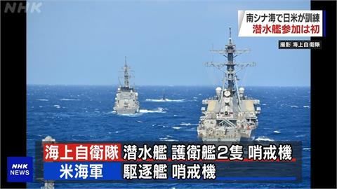 日本首次派出潛艦　與美軍在南海聯合軍演