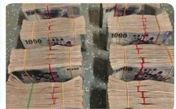 台鐵400萬現金失主找到了! 神祕職業、攜鉅款原因曝光