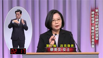 夜線／性別、毒品議題再次交火！蔡英文批韓國瑜「用雞形容新住民還沒道歉」