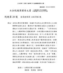 民眾黨提案「勾串免羈押」傳明日排審　劍青檢改：數千詐騙犯免押、禍延子孫