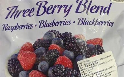 快新聞／15公噸藍莓也「驗出A肝病毒」　好市多急回應：暫停販售冷凍莓果商品