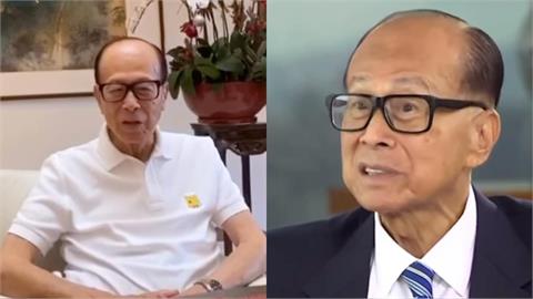 98歲香港首富李嘉誠「驚傳逝世」！登上微博熱搜　長實集團出面回應了