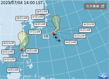 準颱風「丹娜絲」恐逼近！氣象署曝「有機會轉颱風」3路徑一次看