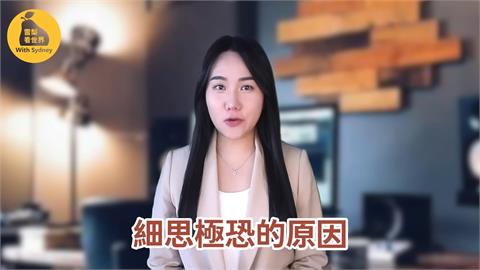 中共逼表態！她點出台灣藝人屈服原因　看這回政治運動：比以前都還認真