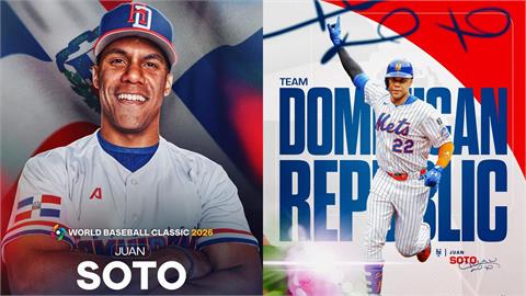 經典賽(影)／大聯盟「最貴強打」參戰！索托點頭扛隊長　多明尼加組六星夢幻打線