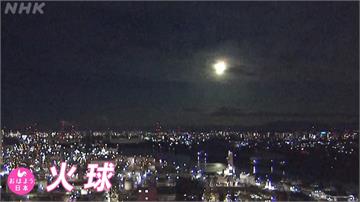 巨大火球劃過夜空 西日本奇景監視器全程拍下