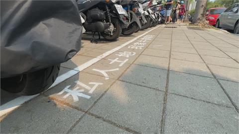 人行道變牛排店專屬車位？　「私人土地」說惹議