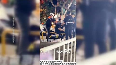 高雄瑞豐夜市11人大亂鬥　1人手臂遭砍傷