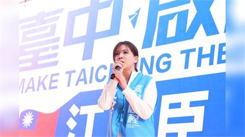 快新聞／告錯人！烏龍傳票傳同名網友　鍾沛君甩鍋北檢「誰向我道歉」