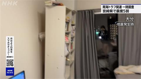 日本九州宮崎縣規模6.6強震　最高觸發20公分海嘯