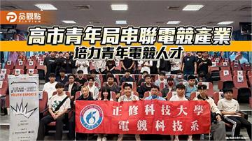 電競培力從校園走進賽場　青年局帶19名青年直擊六都總決賽幕後