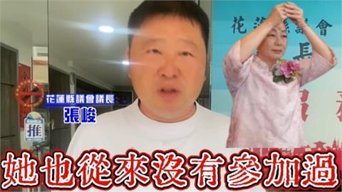 花蓮堰塞湖潰壩徐榛蔚「在台北拜拜」!張峻怒轟「要登尋人啟事找縣長」網炸鍋