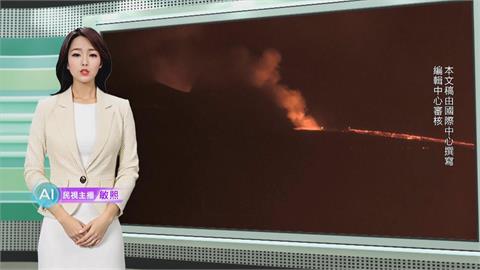 敏熙報氣象／夏威夷幾勞亞火山間歇噴發 "火山霧"恐引發呼吸道不適