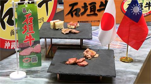 曾讓李登輝驚艷的一口 石垣市規劃和牛出口送台