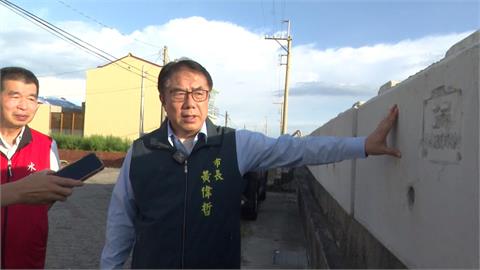 快新聞／楊柳颱風逼台 黃偉哲前往七股西寮視察防災整備
