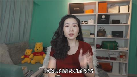 蔣萬安跟沈伯洋辯論會輸？新加坡YTR解析：他腦袋轉不夠快