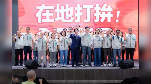 快新聞／北部選情起風了！賴清德力挺1戰將「藍天變綠地」　地方戰隊大集結