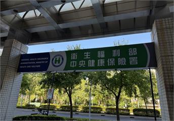 明年健保總額拍板多600億 衛福部長打包票:確定不漲健保費!