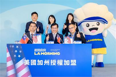快新聞／台灣連鎖加盟品牌布局全球　林佳龍感謝「商業大使」助經濟外交