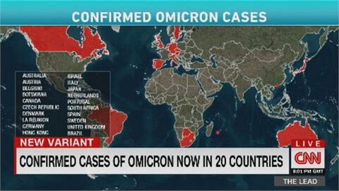 Omicron入侵全球20國 美國擔憂遲早淪陷
