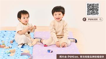 高雄市安寶托嬰中心攜手PeNi培婗：以無毒寢具與高規格環境，提升托育照護品質