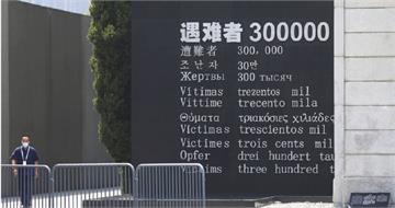 長崎原爆資料館擬將「南京大屠殺」改稱為「事件」！遭歷史學家痛批