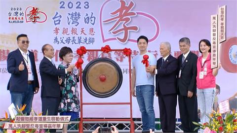 宣傳"洗腳孝親活動"遭批很國民黨　民進黨北市黨部緊急取消宣傳