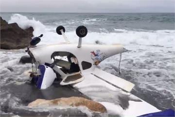 輕航機迫降「石雨傘海岸」 機身斷裂2人輕傷