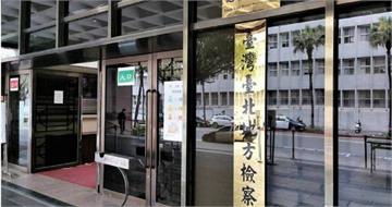 北市醫生父子「偽造處方箋」賣安眠藥牟利267萬　涉販毒遭起訴