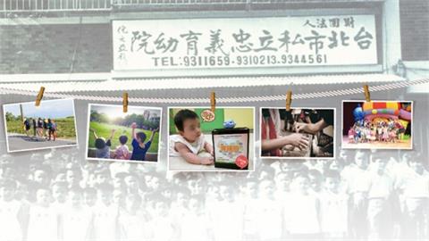 快新聞／忠義基金會公益歌曲<家點愛>MV將錄製　浩角翔起、北市議長共襄盛舉