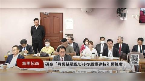 快新聞／立院氣氛大逆轉！黃國昌放軟「給柯建銘溫暖」　韓國瑜驚喊：心中一股暖流