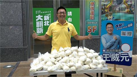 快新聞／國民黨2連霸議員出事了！涉貪遭搜索約談　今年才卸任新北議會黨團書記長