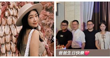從婚變到同框慶生！丫頭與王惟立攜手現身公公壽宴　破除婚變傳聞