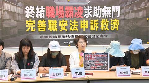 立委提「職安法」修正草案　避免受害者求助無門