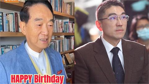 蔡英文基隆行「視訊賀壽」宋楚瑜！名嘴點名謝國樑「入國民黨」後就忘了老長官？