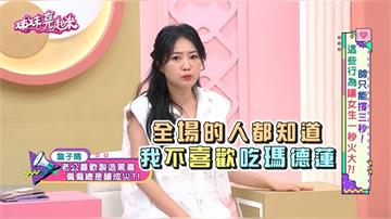 生日驚喜大翻車？詹子晴老公自信送禮卻遭「無奈揭真相」！