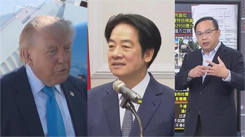 「賴川通話」有望成真？王義川示警中共「兩招數」阻撓：搭配藍營動作？
