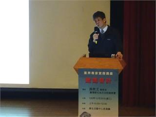 辦頂新油品案名檢是襲胸狼　遭判罰240萬