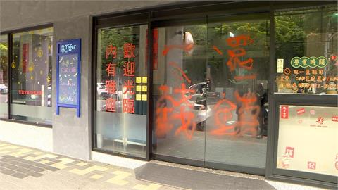石頭火鍋店欠債百萬！　遭人潑漆「欠錢還錢」還被蛋洗