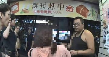 新北退休男投資網拍慘遭詐　女車手取款被識破反控「被性騷」