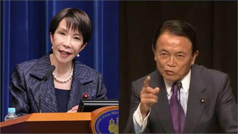 力挺高市早苗「對台立場不變」　麻生太郎狠酸：中國被說幾句剛好而已
