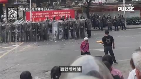 中國警民衝突！　白髮阿嬤「單挑鎮暴警」畫面震撼