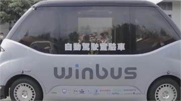 改手動反而出意外 鹿港觀光自駕小巴"爬上"分隔島