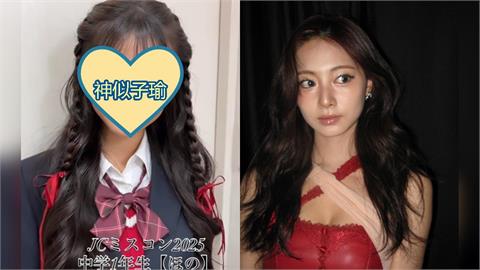 13歲電眼正妹「激似子瑜」美照曝！竟是2025「日本最可愛國中生」IG神出