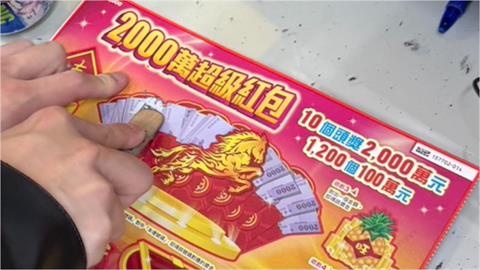 刮刮樂超狠「1玩法」掀論戰！她無言控「超沒儀式感」：是什麼理性男種族？