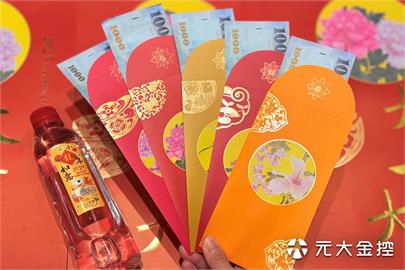 年終獎金入袋   532法則放大年終